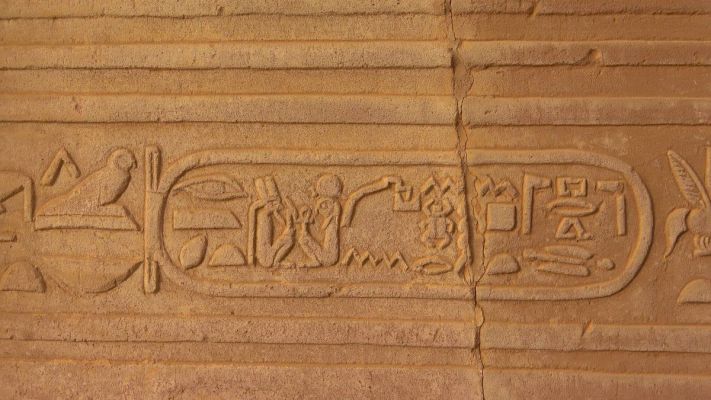 Египет с Български институт по египтология с лектори проф. Игнатов и доц. Бузов 25.04.2026